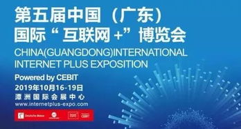 科達(dá)潔能亮相第五屆中國(guó)廣東國(guó)際博覽會(huì) 大數(shù)據(jù)引領(lǐng)綠色發(fā)展新路徑